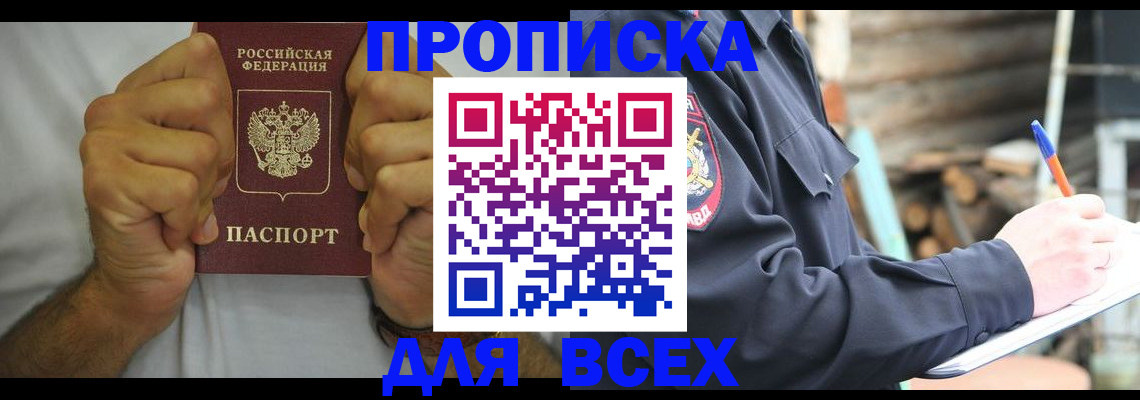 временная регистрация госуслуги в Сысерти