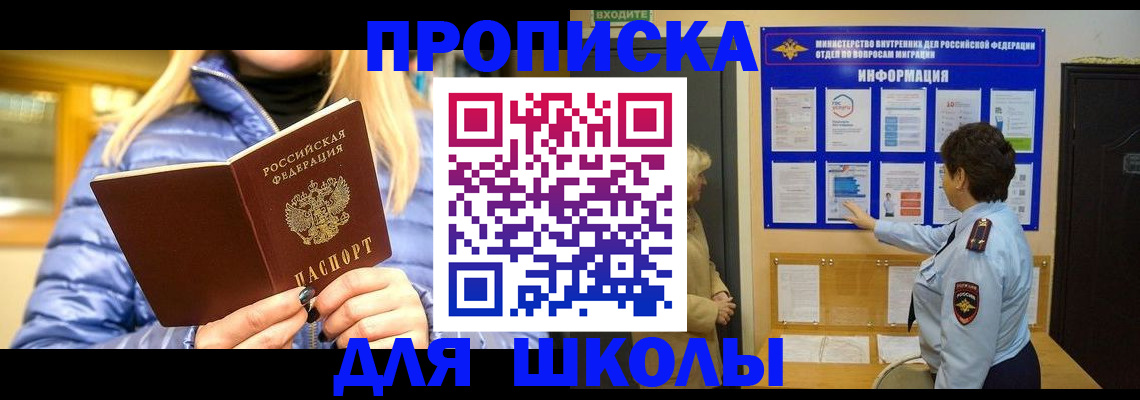 прописка паспорт в Сысерти